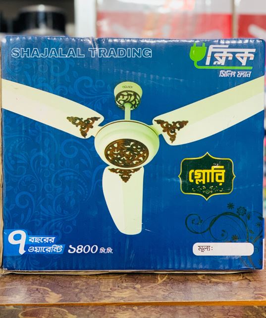 Click Glory Inch Ceiling Fan Daraz Bd