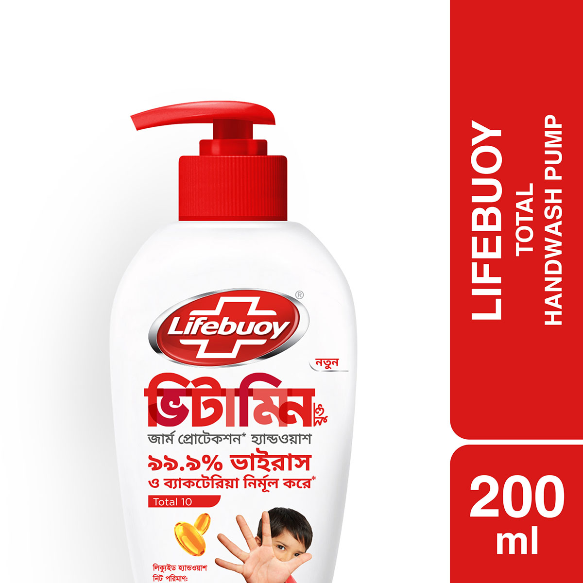 Lifebuoy Handwash Soap Total Pump 200ml Daraz Bd