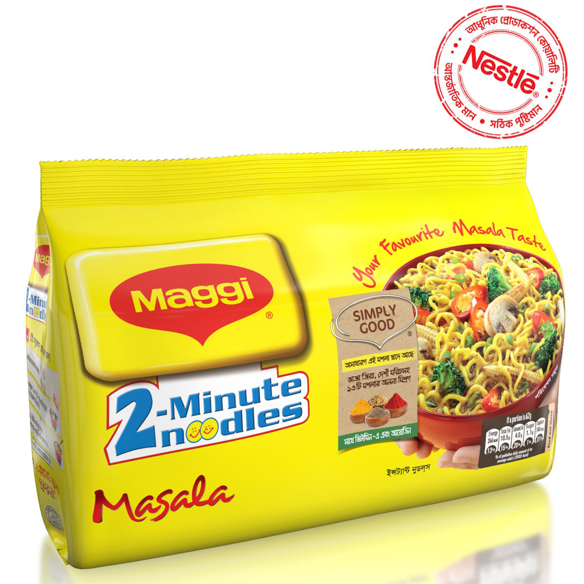 Nestle Maggi Minute Masala Instant Noodles Pack G Daraz Bd