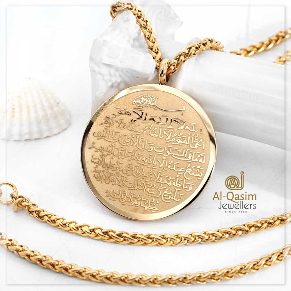 Ayatul Kursi Locket Daraz Bd