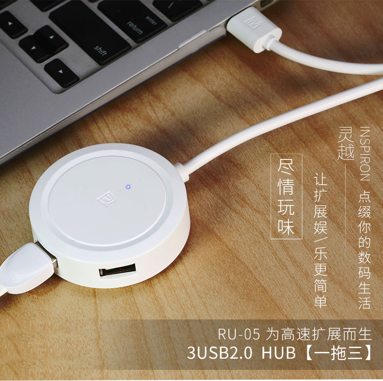 Remax RU-05 Inspiron 3 USB 2.0 HUB