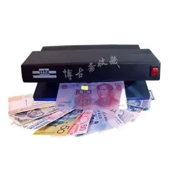 Fake Money Detector - 