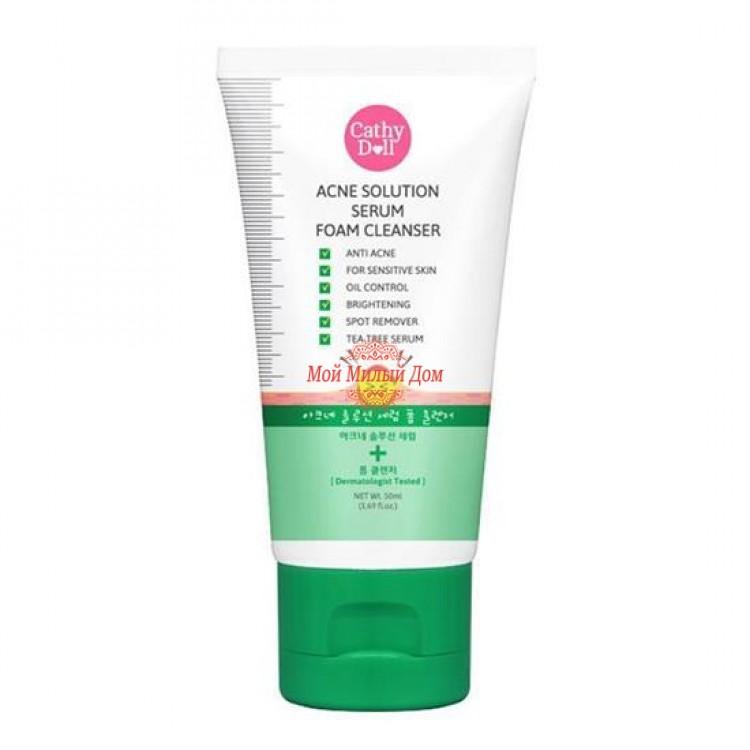 cathy doll makeup remover