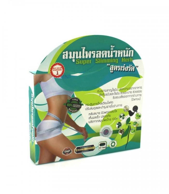 Weight Loss Pills In Bangladesh At Best Price Daraz Com Bd