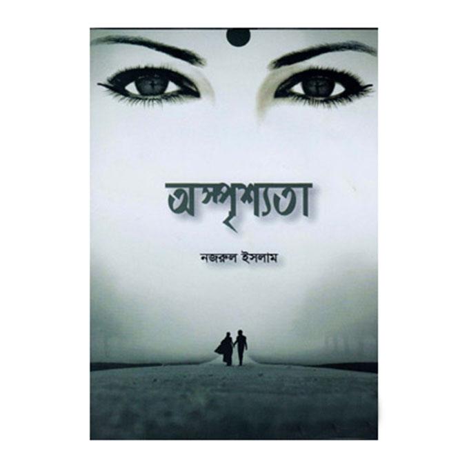 novel dilan 2 pdf