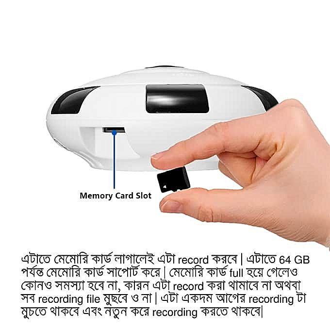 V380S Panoramic 360 Degree WiFi IP Camera. 