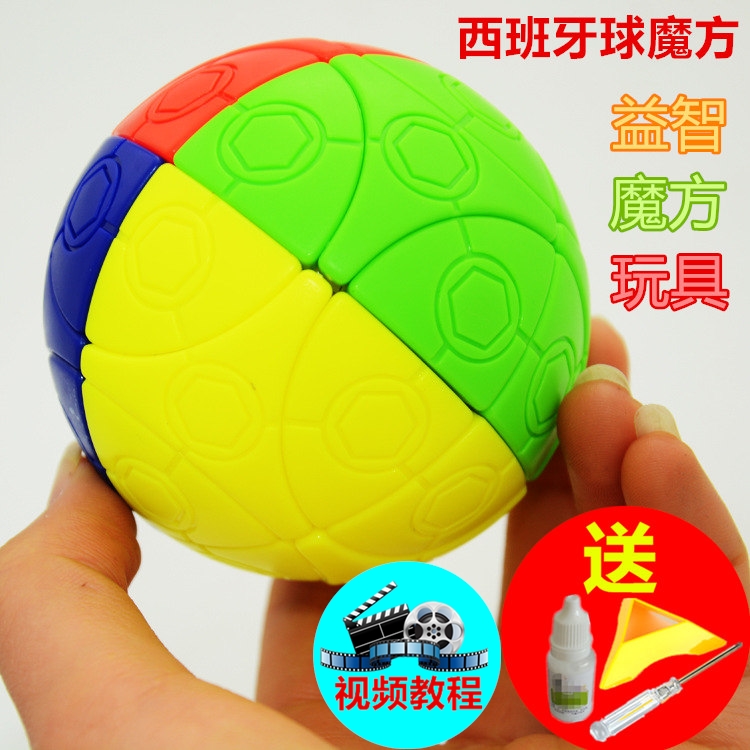 Magic Rubik's Cube Round Spherical Four-color Magic Rubik's Cube. 