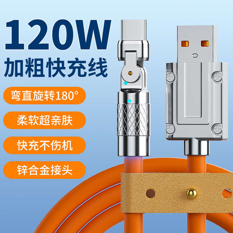 Data 180 degree rotating machine passenger line elbow mobile game zinc alloy 6A fast charging silicone USB data cable