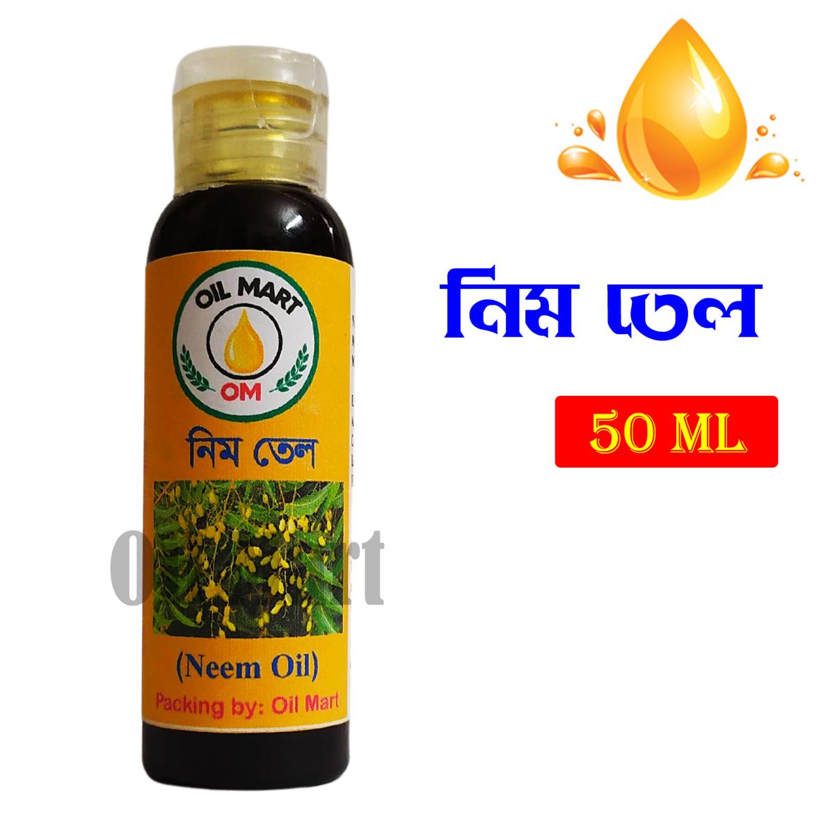 Neem Oil - 50 ml