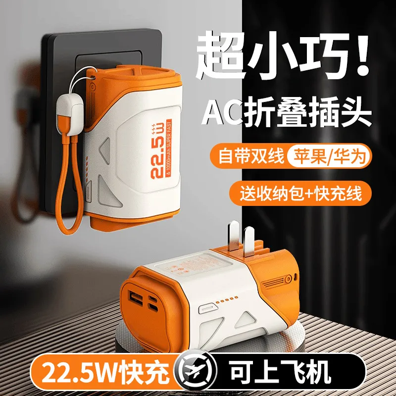 ZYRO  G39 - 10000 MAH Powerbank with AC Plug | PD 22.5W Fast Charging