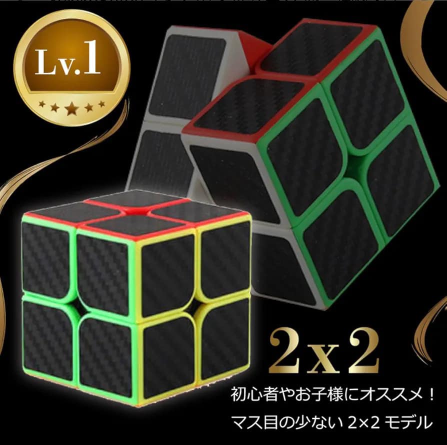Magic Cube 2x2x2 Carbon Fiber Speed Cube 2x2 Moyu Cube 2*2 Game Puzzle Neo Cubo Magico Toys For Children. 