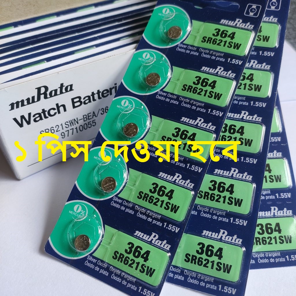 MUR-ATA 364 L621F 1.55V Battery SR621W Watch Battery 364 Battery Button Cell L621F Battery 1.55V L621F Cell Battery For Watch. 