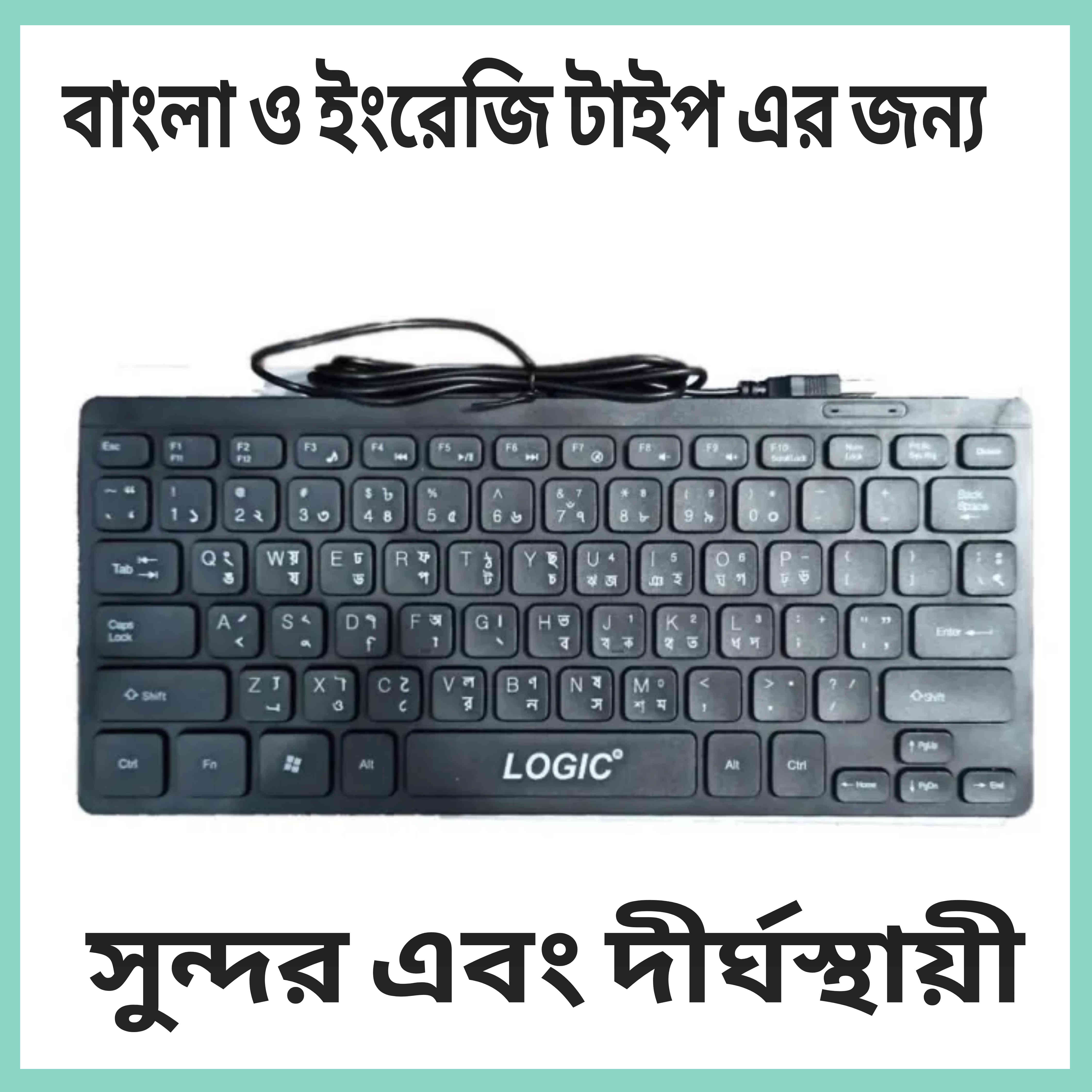 USB Mini keyboard