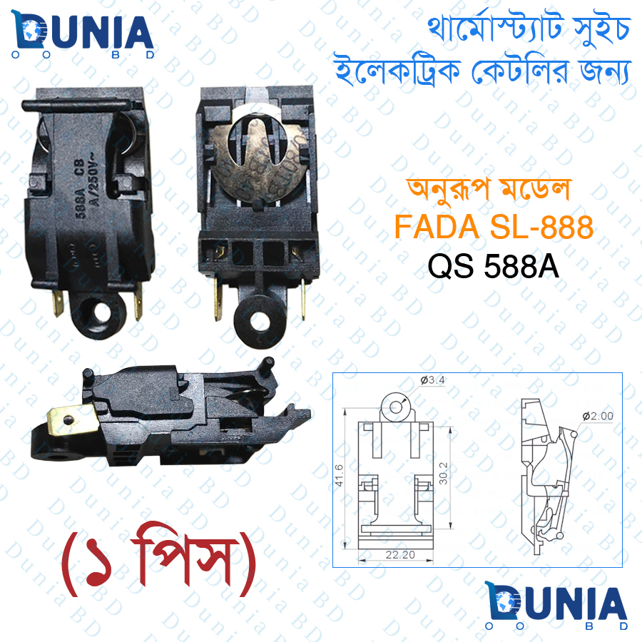 Temperature Control Thermostat Switch For Electric Kettle FADA SL-888 QS 588A. 