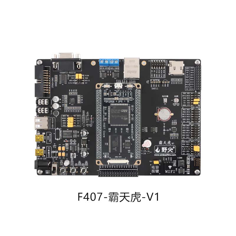 V2 STM32F407ZGT6 Development Board Learning Board Core Board ARM. 