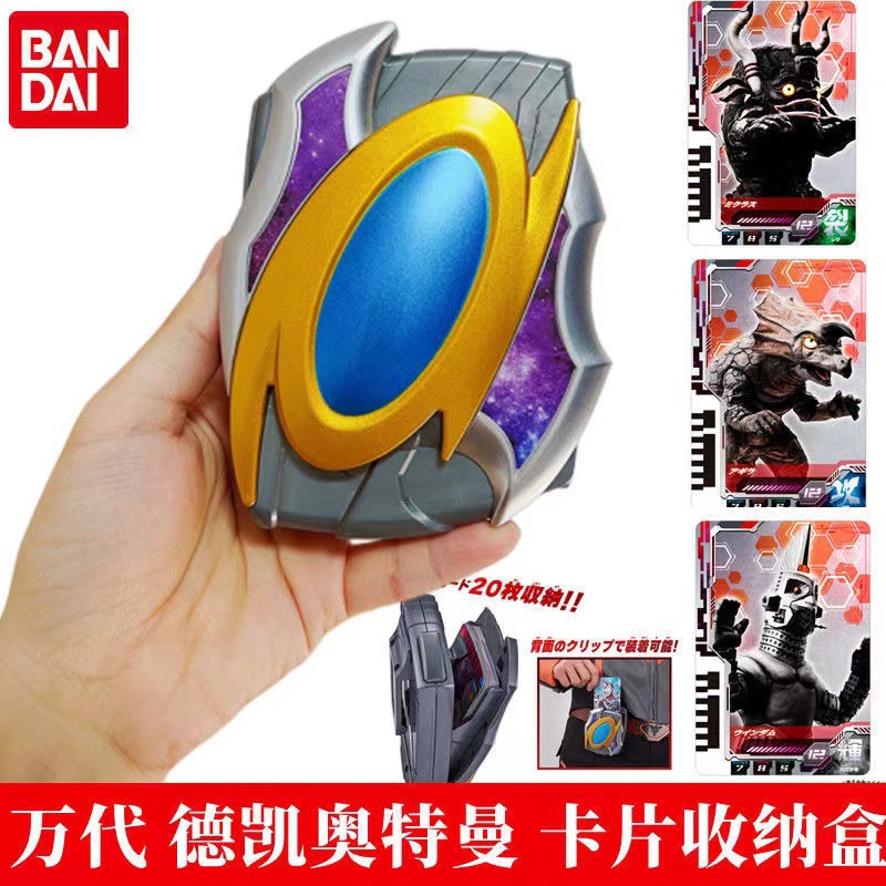 Dekai Ultra Dimension Card Collection Book, Ultraman Flash Transformer, Linkage Card Storage, 80974 Toys