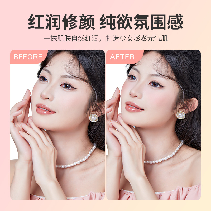 GECOMO Cloud Soft, slightly drunk blush, powder matte, long-lasting makeup, delicate, not easy to fly powder, no powder, and improve complexion. 