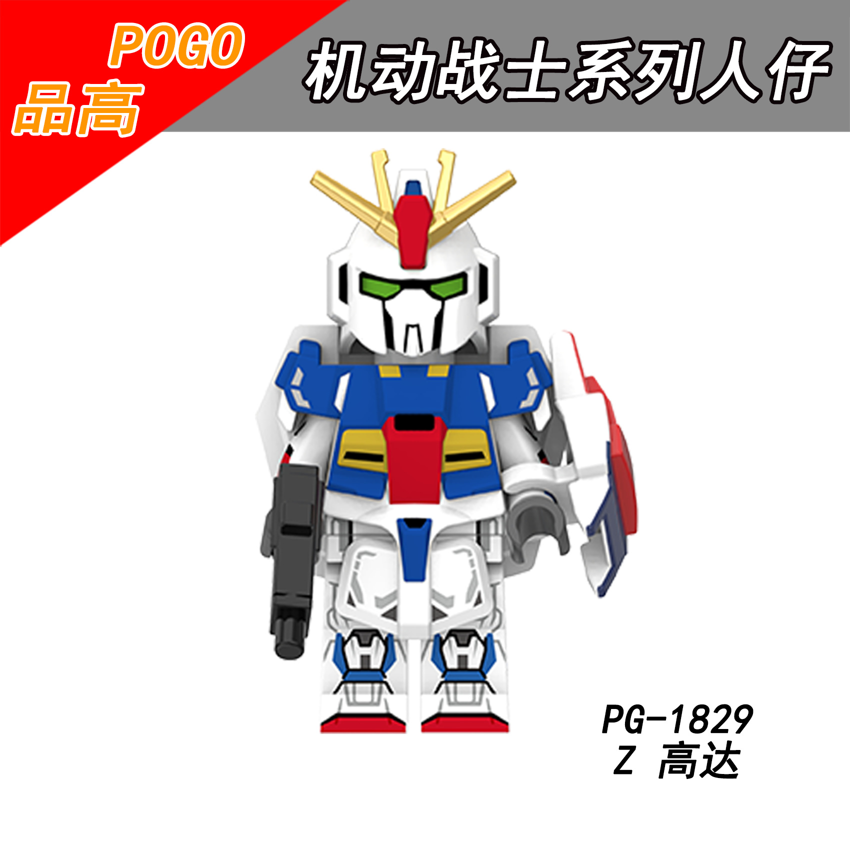PG8305 Gundam MK-Ⅱ Anime Building Blocks Z Gundam V Gundam Unicorn Gundam Action Figure Accessories Models Bricks Toys For Kids. 