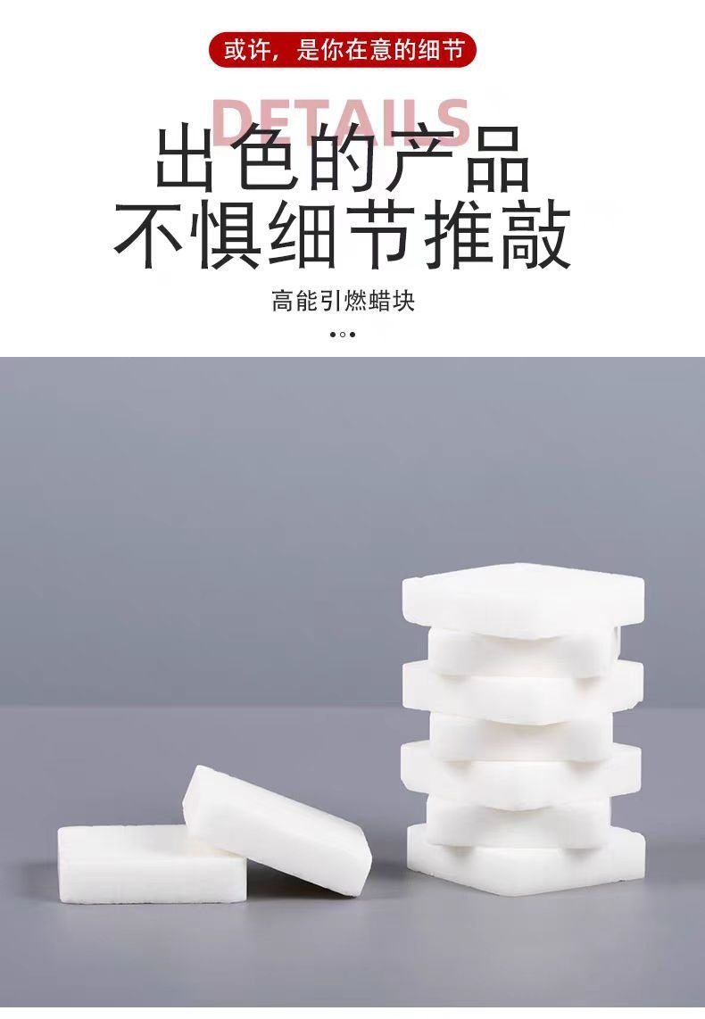 Hexamine block fuel for charcoal fire and camping stove. 