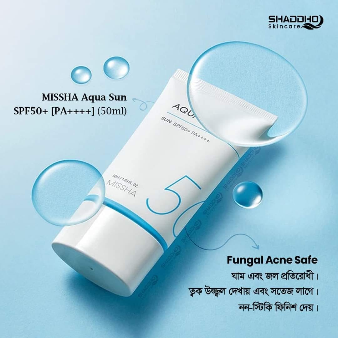 Missha All Around Safe Block Aqua Sun Gele SPF50+/PA++++ 50ml ( Chinese Version)