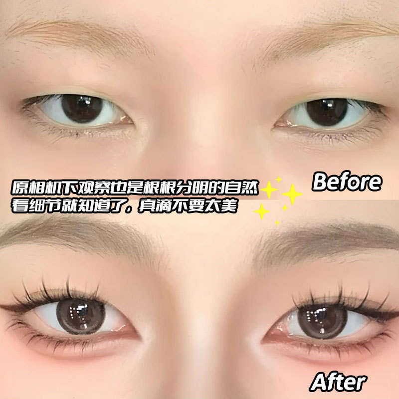 No glue, no unloading, small wild cat lower 8 rows of self-adhesive segmented false eyelashes, pure desire, sweet, cool, mom's cartoon, transparent meme. 