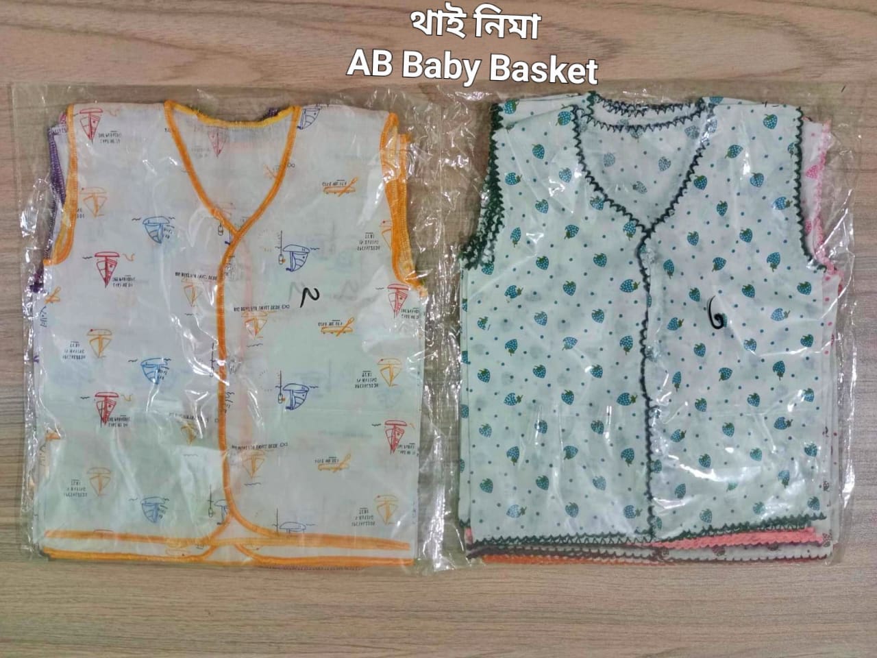 5 pcsThai Cotton Nima for Babies (0-6 Months) - Assorted Colors (1 Piece)