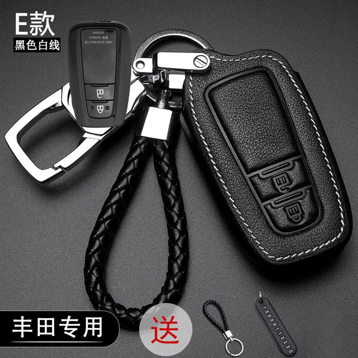 Keyless Remote Car Key Leather Protection Cover Casing key case FOR Toyota Camry Altis Vigo Fortuner CHR Vios Yaris Ativ Hilux （model：set For E #2）. 
