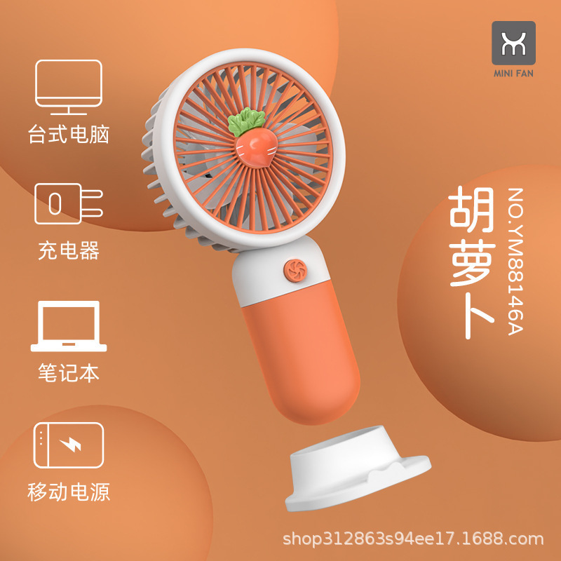 New cross-border foreign trade handheld portable mini mini usb charging wireless LOGO cartoon small electric fan