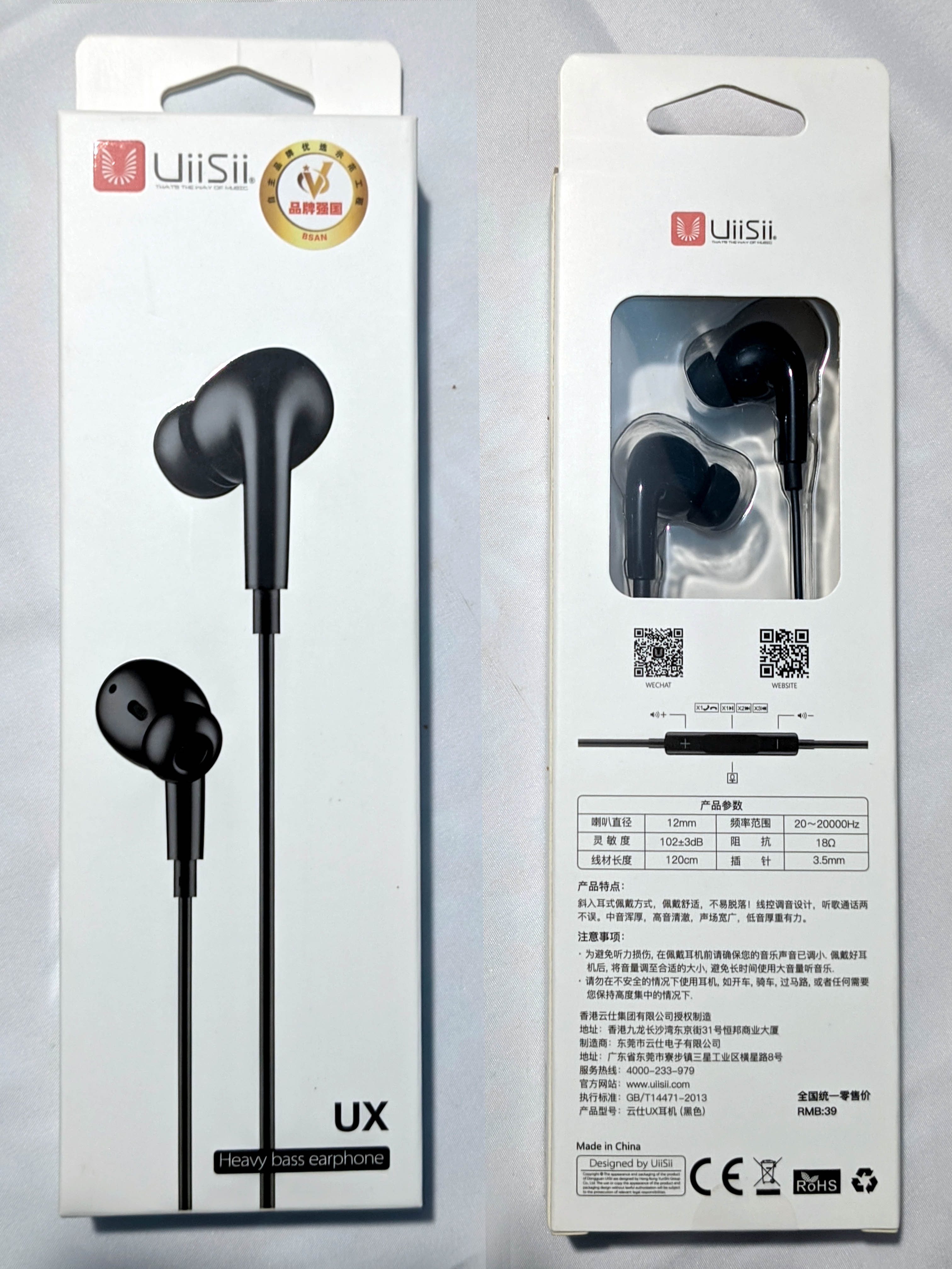 uiisii headphone daraz