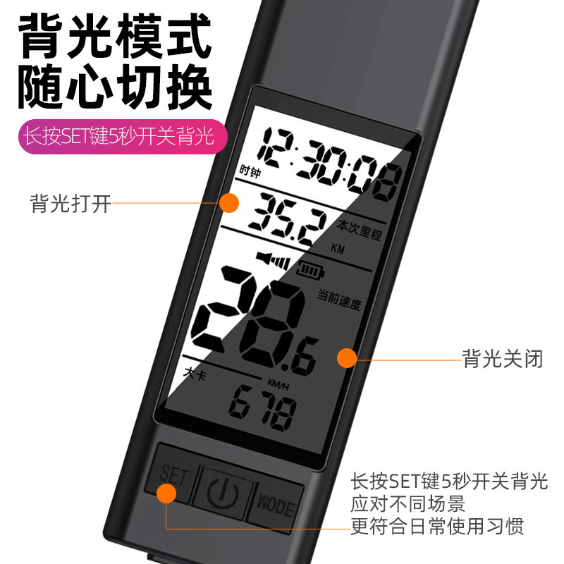 2023 new three-in-one bicycle wireless code meter horn light TypeC rechargeable mountain bike lights multifunctional. 