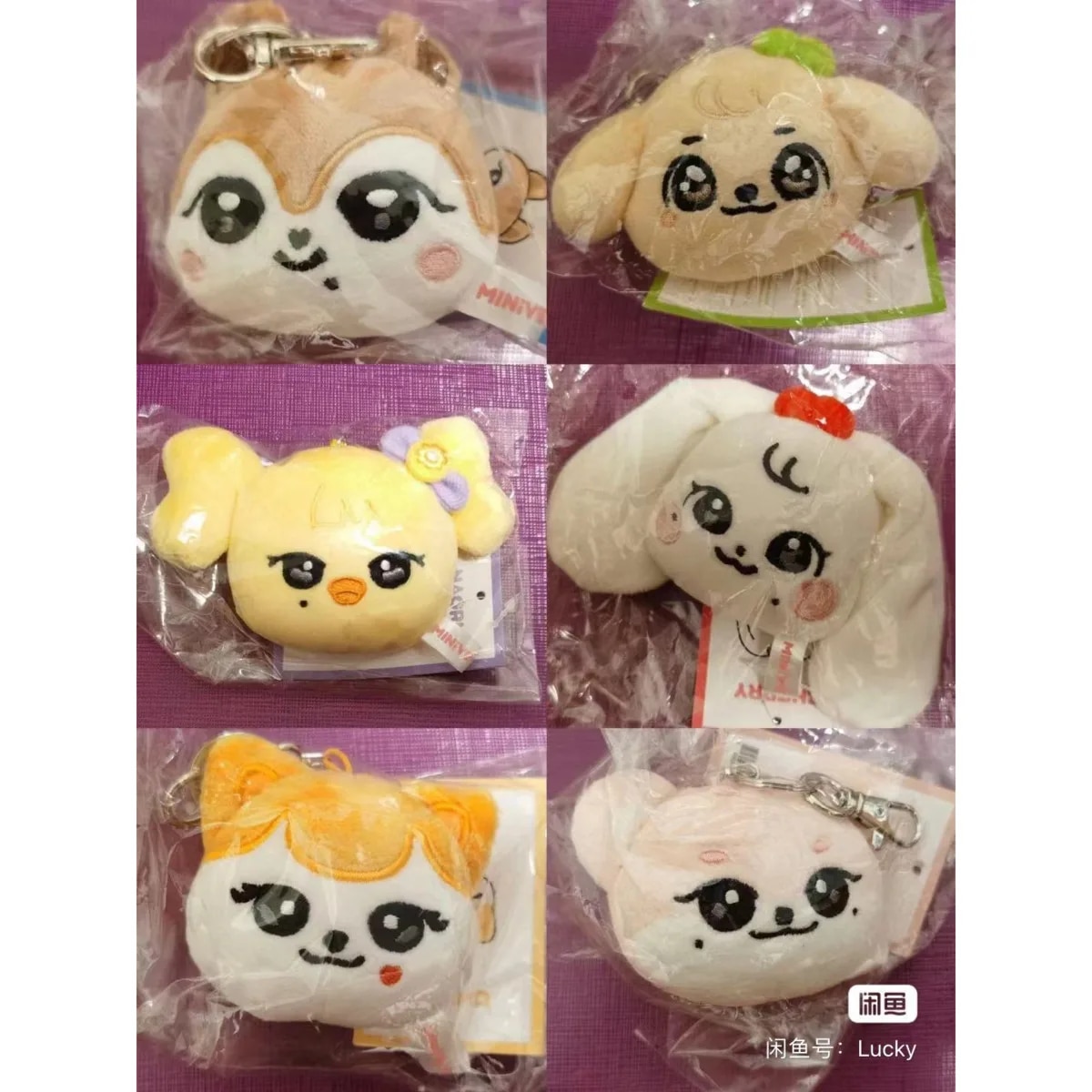 Ive Minive Plush Ive CHERRY LIZ GANGANJI DAL-E Rei NAORI Doll Keychain Minive Kpop Push Toy Pendant Key Chain Ring CHEEZ ERANG-E. 
