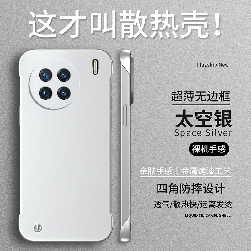 Applicable vivoX100 Phone case X70Pro Protective Case Drop-Resistant x90Pro+ Advanced x60 Ultra-Thin Hard Shell Men and Women