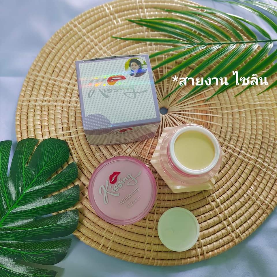 Kissing Whitening Cream 20gm