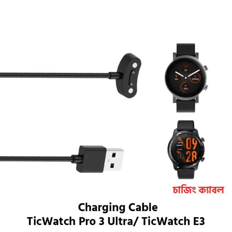 TicWatch Pro 3 Ultra E3 Magnetic Charging Cable Fast Wireless