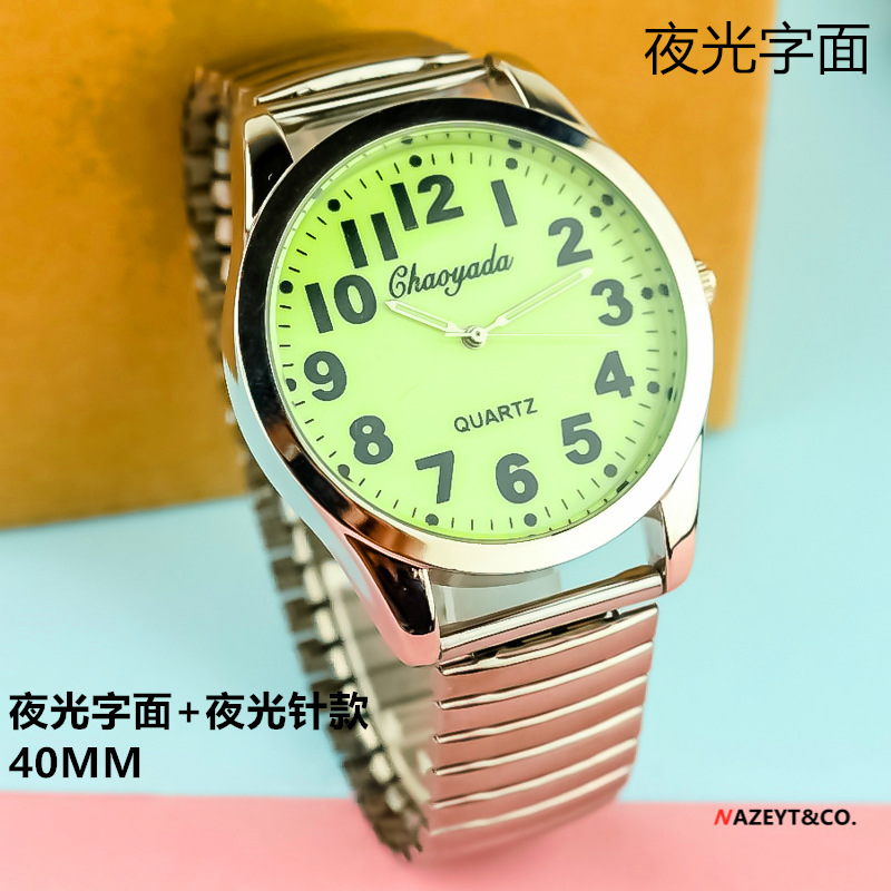 New Large Dial Digital Surface Watch for the Old Middle-Aged and Elderly Men's Steel Belt Spring Elastic Band Luminous Quartz Watch