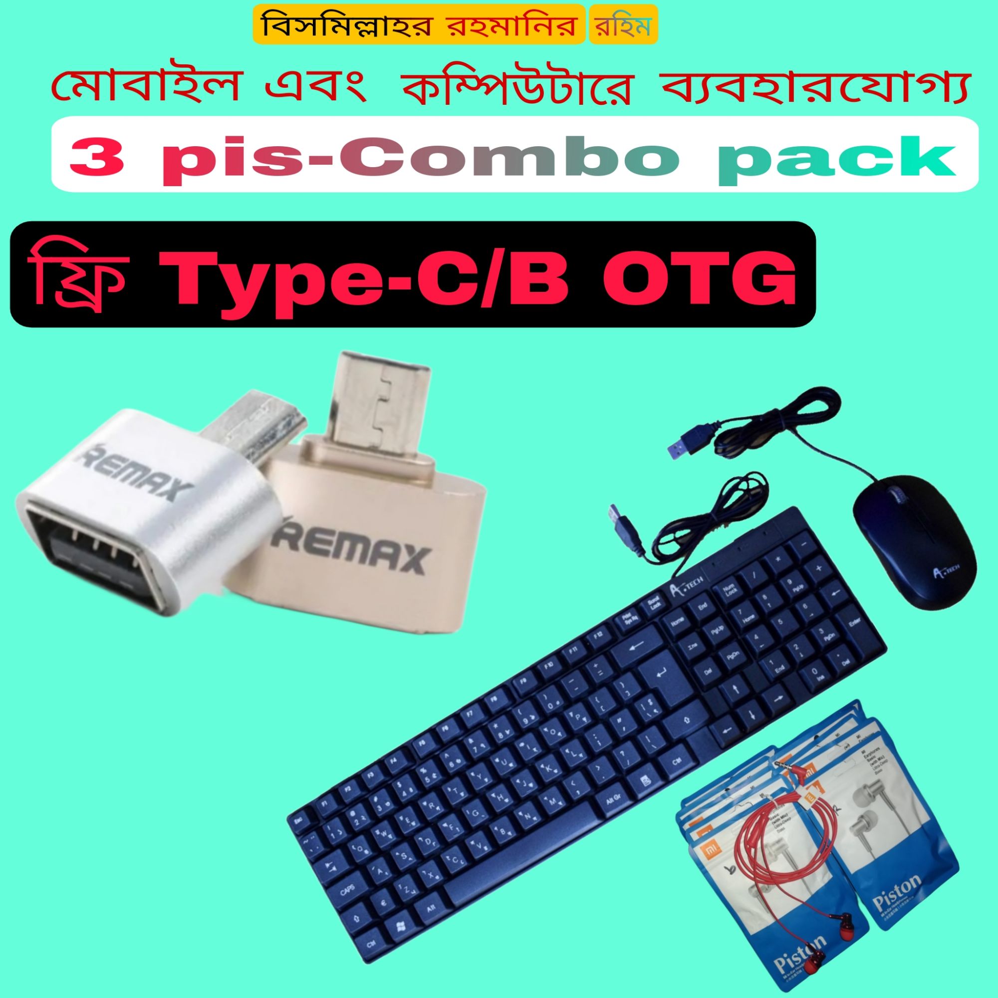 3 Pis combo  pack--kyeboard-Mouse-and Ear-phone/--free type c/B. 