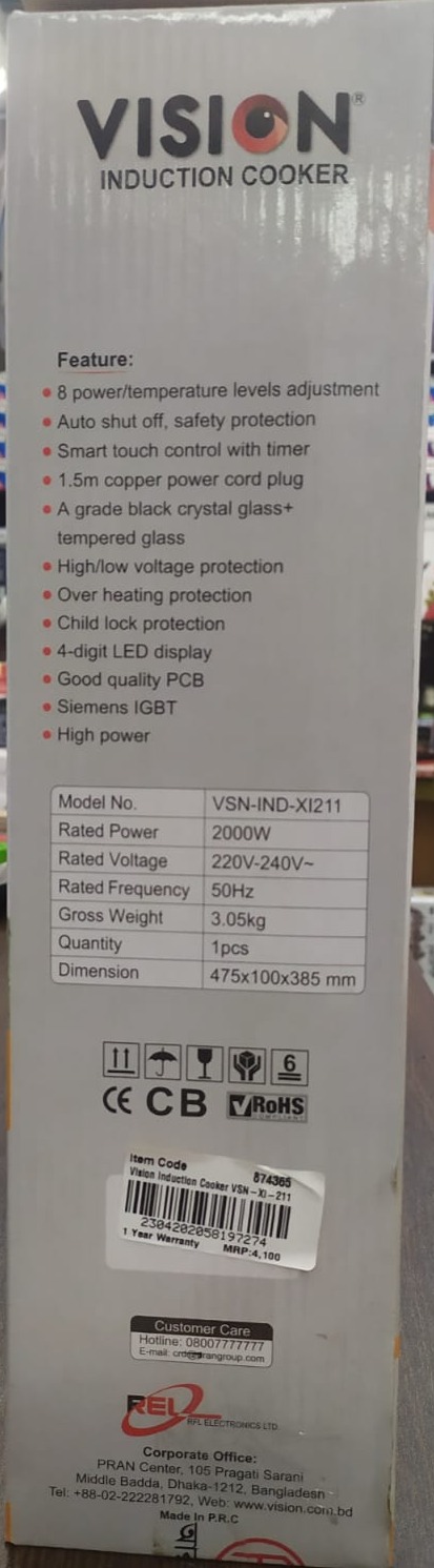 Vision Induction Cooker VISION-XI-211. 