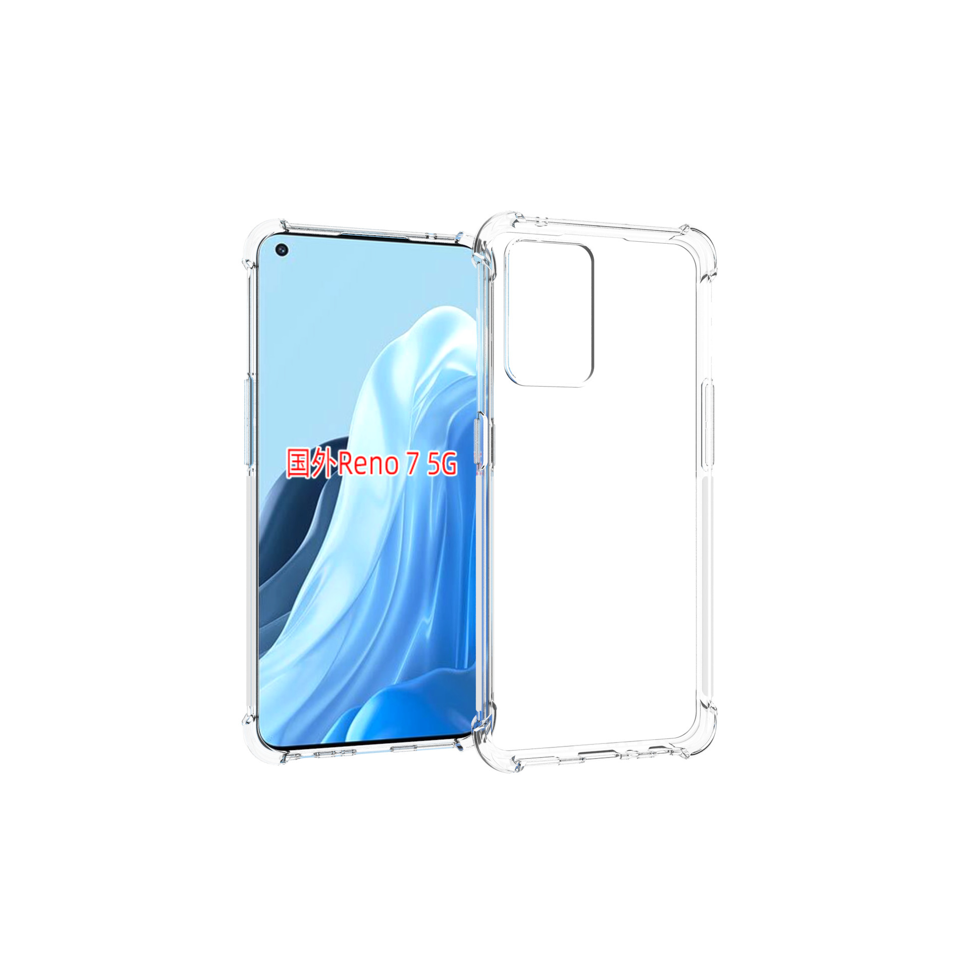 Applicable OPPO Find X5 X5PRO X5lite RENO 7 Protective Sleeve Phone Case Airbag Drop-Resistant Soft Case