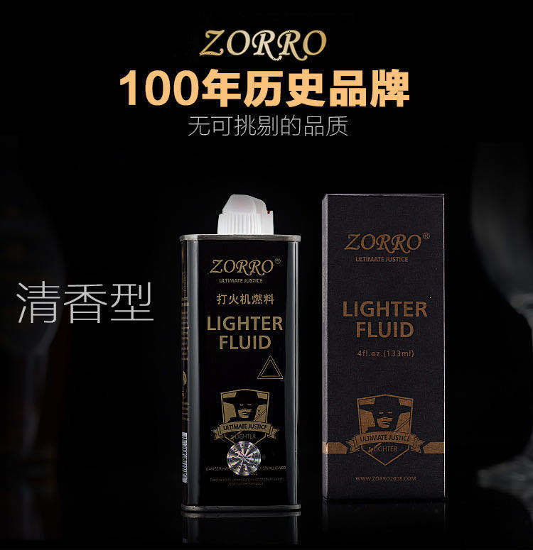 Zippo lighter Fluid 7ml 133ml 16ml 20ml Oil & Flint & Wick. 