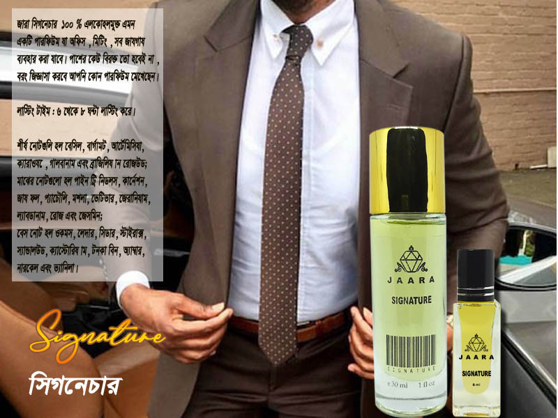 JAARA 5 Mix Flavor - Unveiling a Symphony of Scents - 6 x 5 = 30 ml Roll-On System - Alcohol-Free Perfume Oil. 