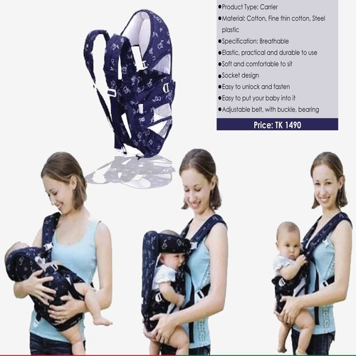 baby carrier bag daraz