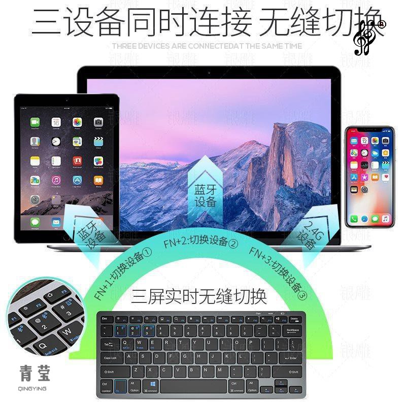 Rechargeable dual-mode wireless bluetooth keyboard and mouse set thin and light external laptop. 