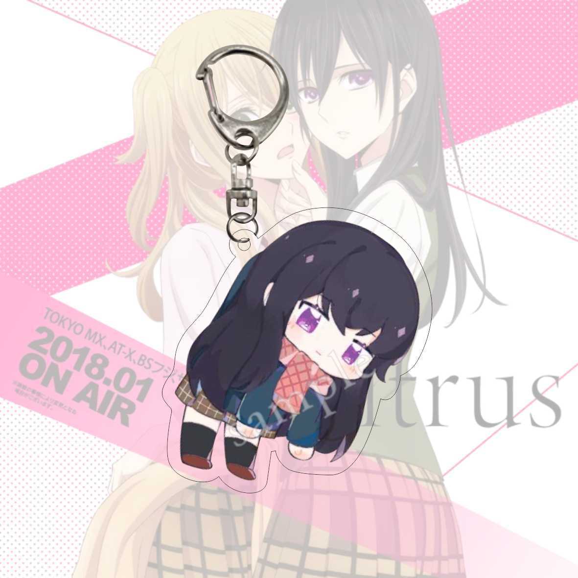 Cute GL Anime Citrus Keychain Aihara Yuzu Aihara Mei Couple Acrylic Figures Key Chain 6cm Bag Pendant Keyring Fans Collection. 