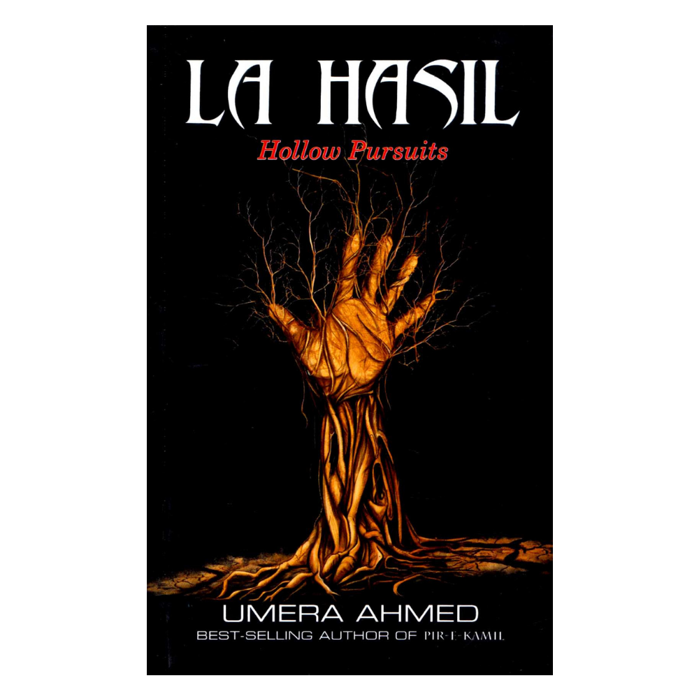 La Hasil (Novel) By Umera Ahmed. 