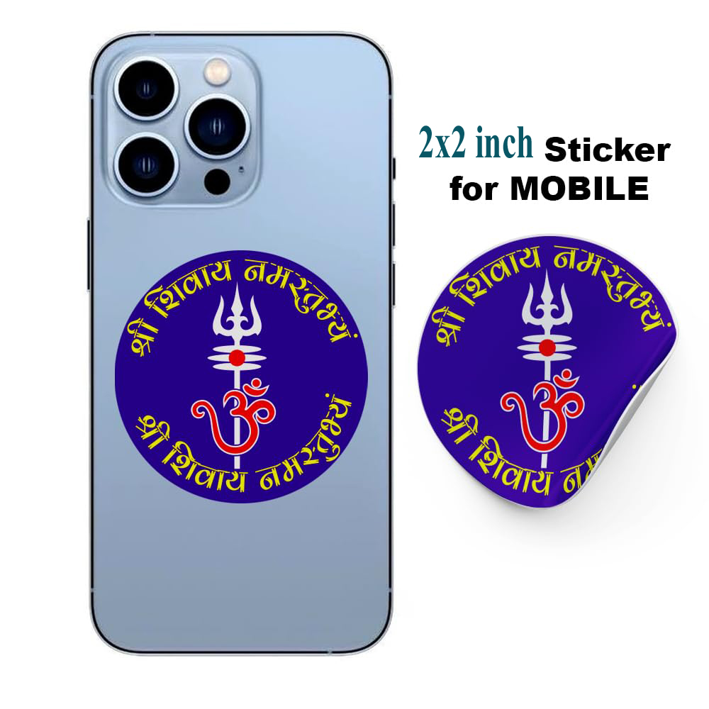 Shree Shivaya Namastubhyam Mobile Sticker