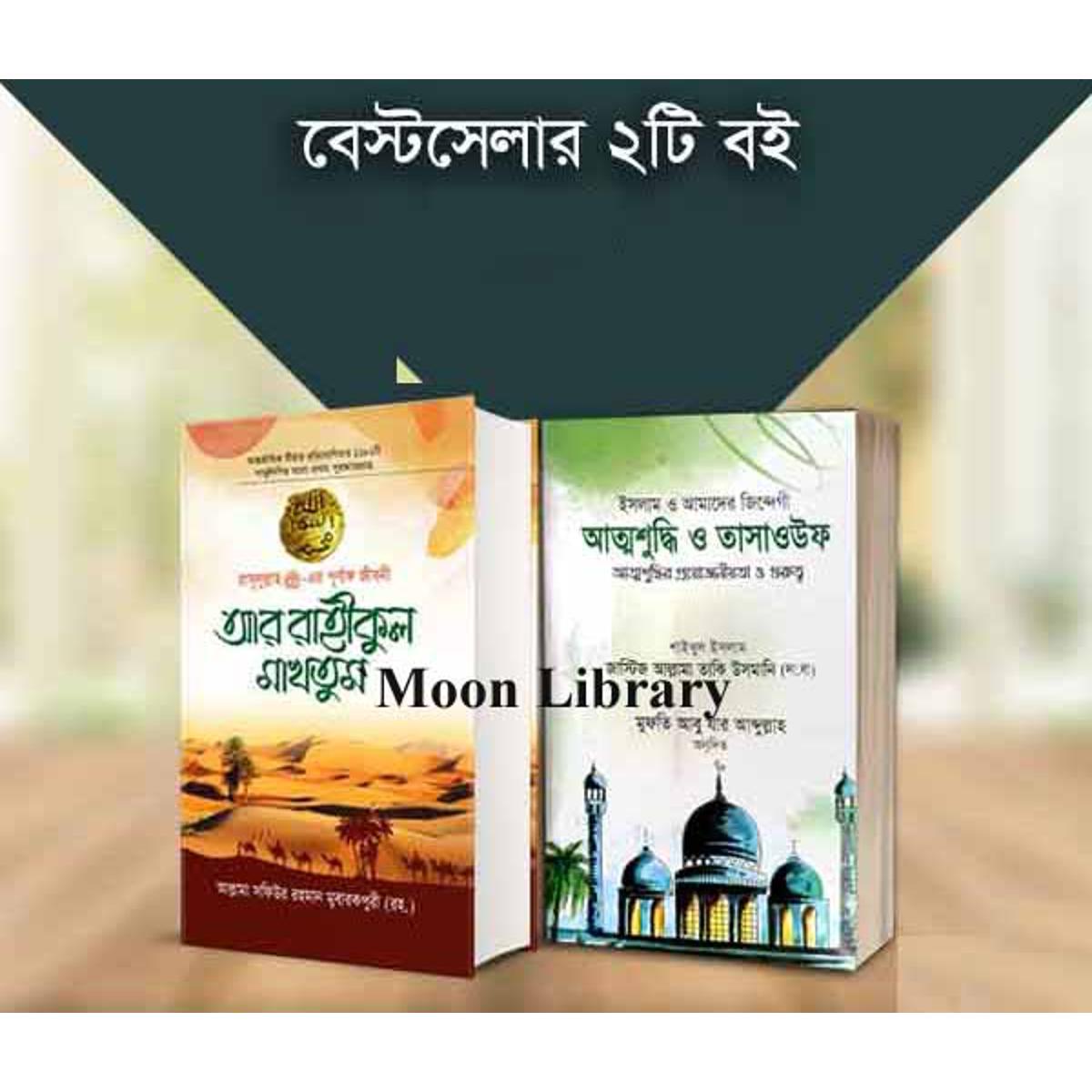 Amour Angels Ukraina ni tomosha qiling onlayn