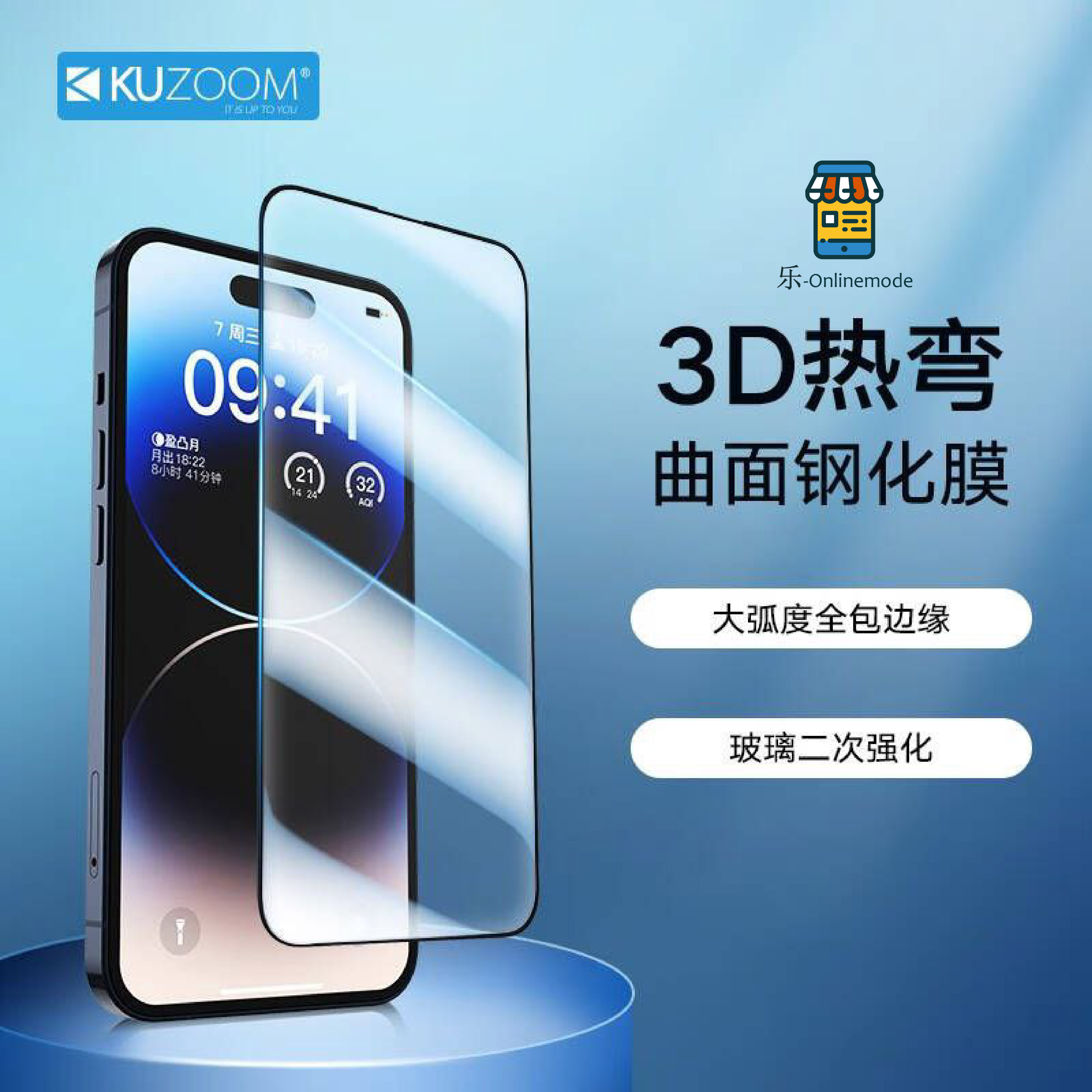 KUZOOM 3D Screen Protector for iPhone Anti-Scratch Full Coverage Glass with HD Clarity for Enhanced Viewing. 