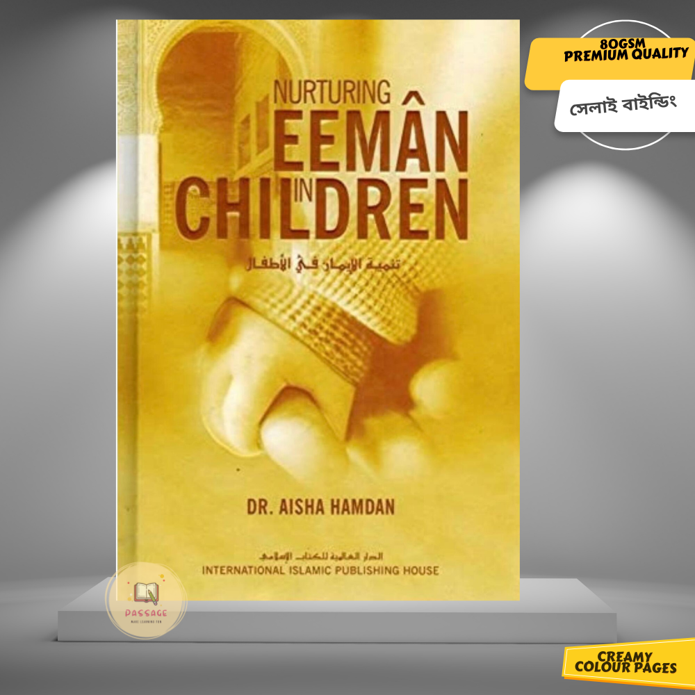 Nurturing Eeman in Children by Dr. Aisha Hamdan. 