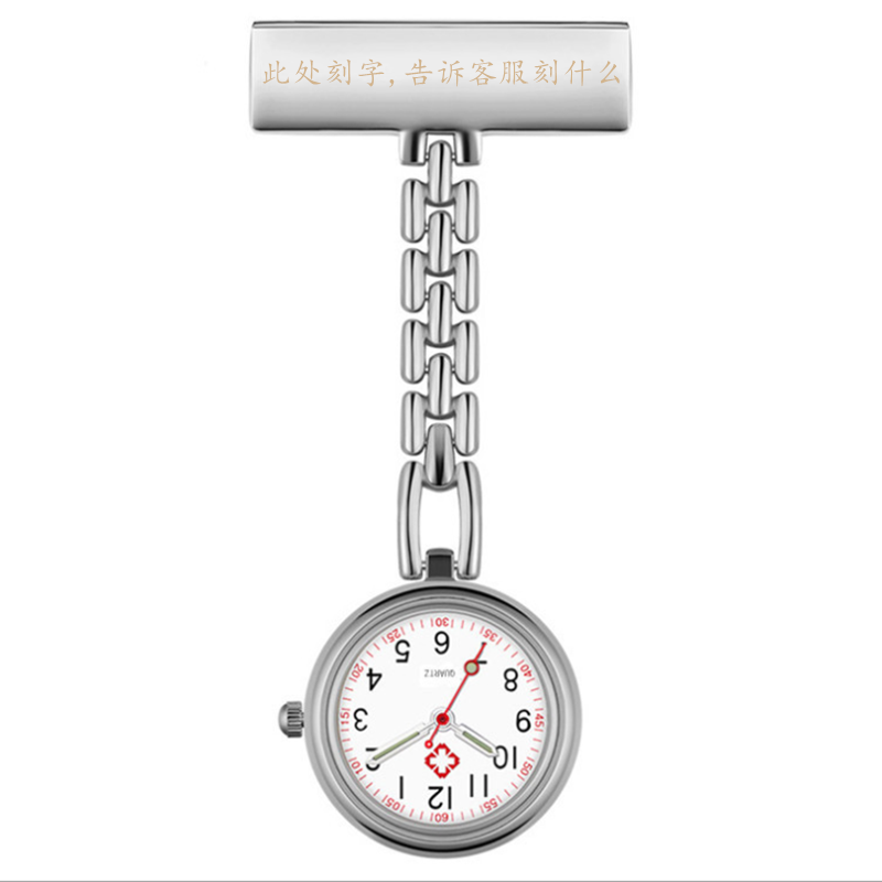 Silver metal stainless steel color small horizontal nurse watch student pocket watch hanging watch pin narrow horizontal nurse table male