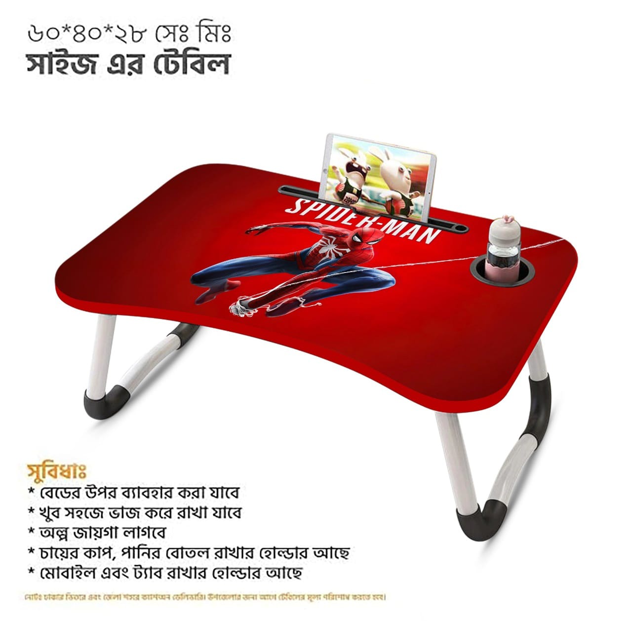 Multicolor Foldable Laptop Table Stylish And Functional Addition To